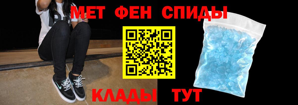 Amphetamine VHQ Северобайкальск