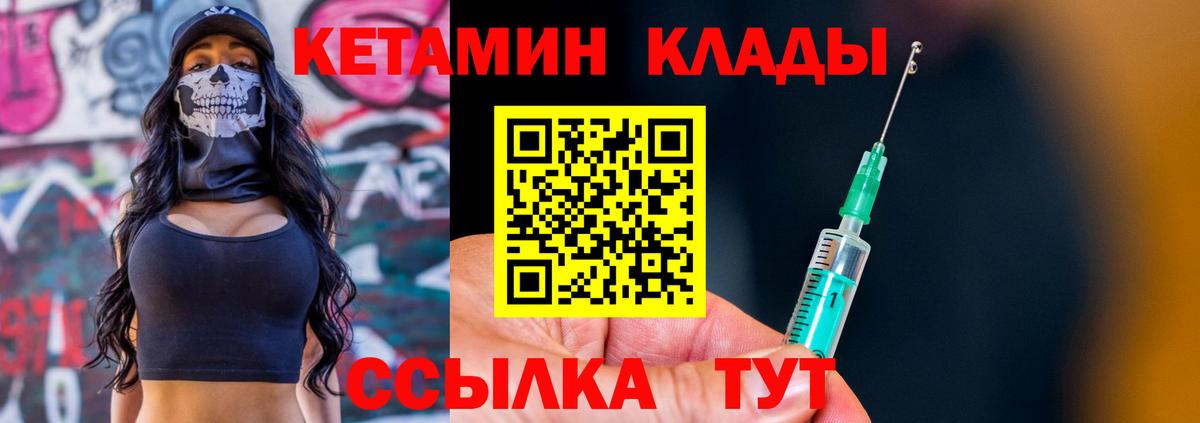 COCAIN Северобайкальск