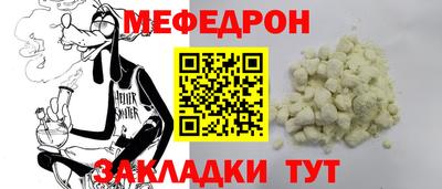 MESCALINE Нарткала