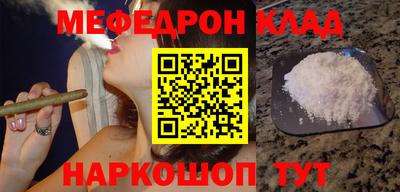 MESCALINE Нарткала