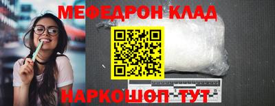 молекула духа Наро-Фоминск