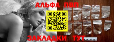 молекула духа Наро-Фоминск