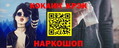 молекула духа Наро-Фоминск
