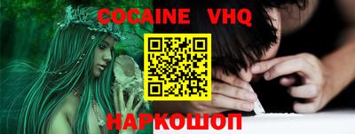 молекула духа Наро-Фоминск