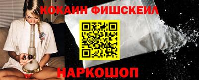 молекула духа Наро-Фоминск