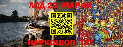 молекула духа Наро-Фоминск