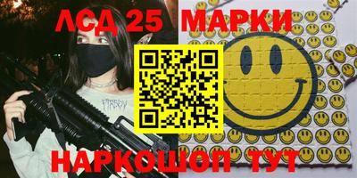 молекула духа Наро-Фоминск