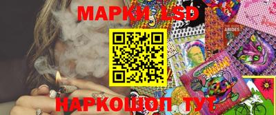 крисы Нальчик