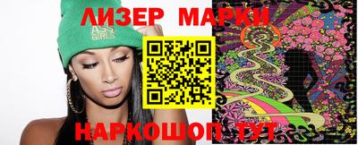крисы Нальчик