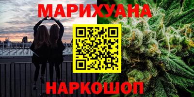 молекула духа Наро-Фоминск