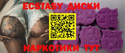 молекула духа Наро-Фоминск