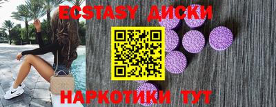 молекула духа Наро-Фоминск