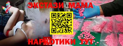 крисы Нальчик