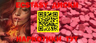 мефедрон Новозыбков