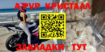 2c-b Новокубанск