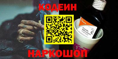 молекула духа Наро-Фоминск