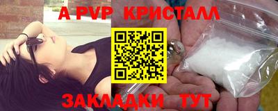 мефедрон Новозыбков