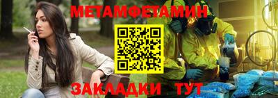 крисы Нальчик