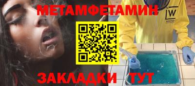 spice Новодвинск