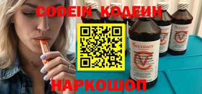 крисы Нальчик