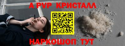 молекула духа Наро-Фоминск