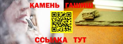 мефедрон Новозыбков
