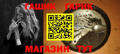 крисы Нальчик