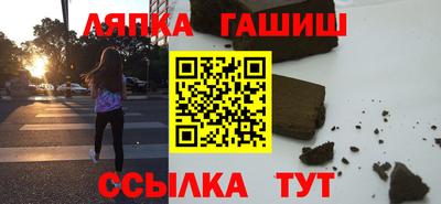 крисы Нальчик