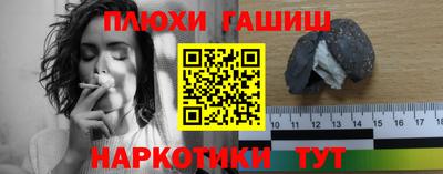 молекула духа Наро-Фоминск