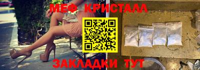 MESCALINE Нарткала