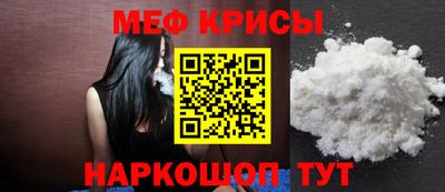 молекула духа Наро-Фоминск