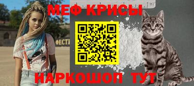 MESCALINE Нарткала