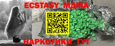 spice Новодвинск