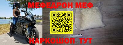 2c-b Новокубанск