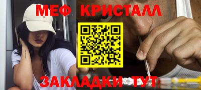 молекула духа Наро-Фоминск
