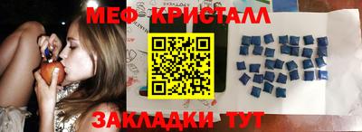 молекула духа Наро-Фоминск