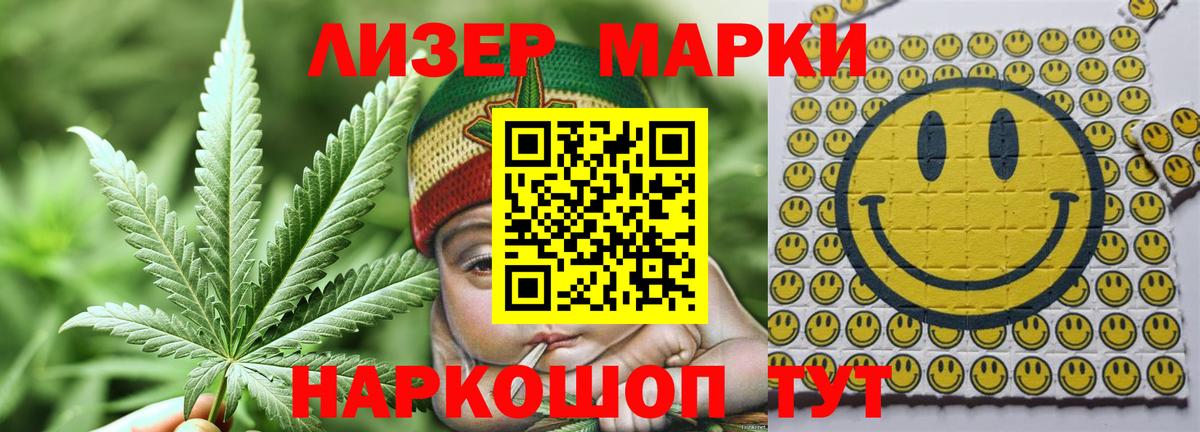 LSD-25 экстази кислота  LSD-25 экстази  Северобайкальск  Вход с VPN 