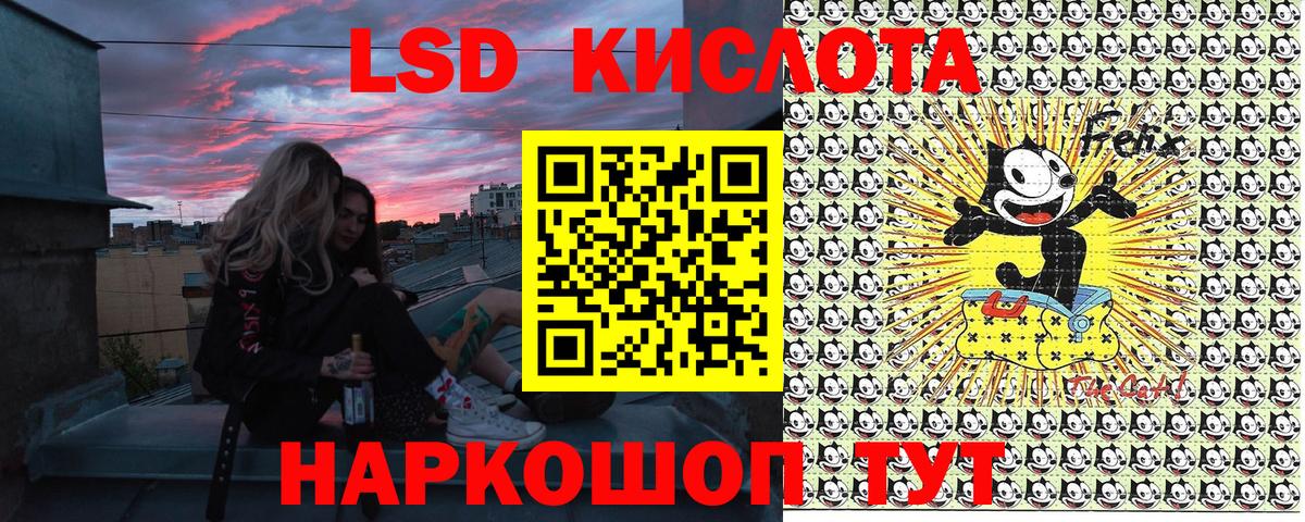Марки NBOMe 1500мкг  Марки NBOMe 1500мкг  Вход с VPN  Северобайкальск 
